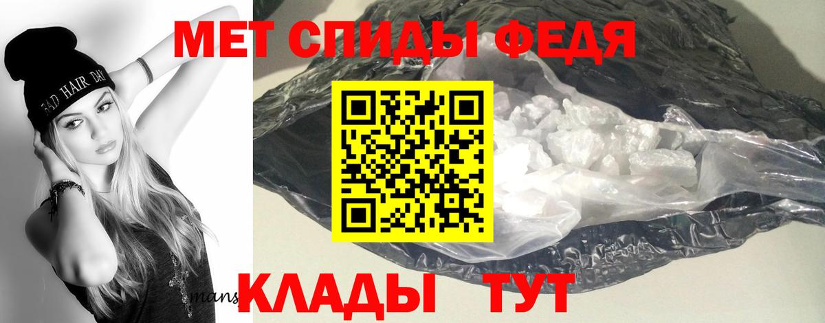 Amphetamine Premium Муром