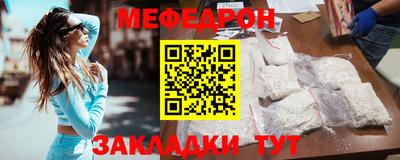 наркотики Шахты
