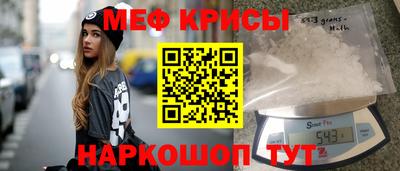 наркотики Шахты