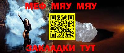 тгк Шелехов