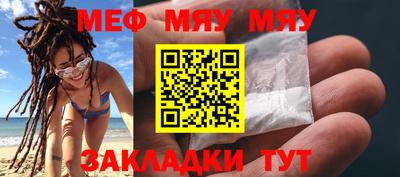 наркотики Шахты