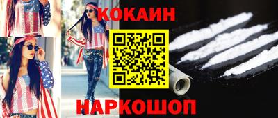 наркотики Шахты