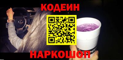 наркотики Шахты