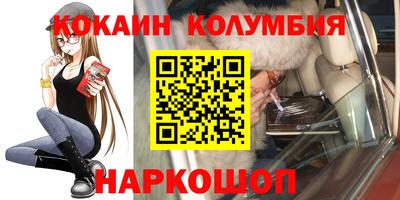 скорость Шебекино