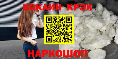 тгк Шелехов