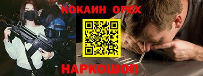 скорость Шебекино