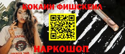 наркотики Шахты