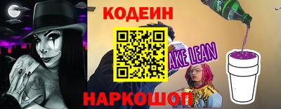 наркотики Шахты