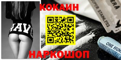 тгк Шелехов