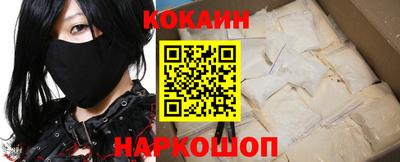 наркотики Шахты