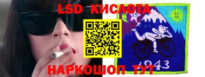 тгк Шелехов