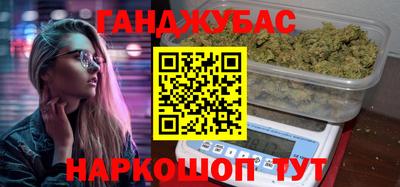 скорость Шебекино