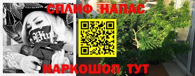 наркотики Шахты