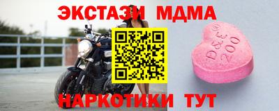 наркотики Шахты