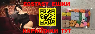 тгк Шелехов