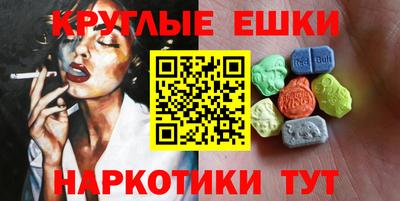 тгк Шелехов