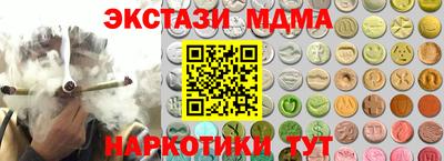 тгк Шелехов