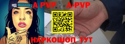 скорость Шебекино