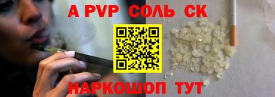 тгк Шелехов