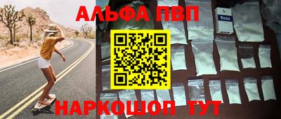 наркотики Шахты