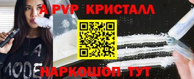 наркотики Шахты