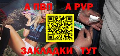 тгк Шелехов