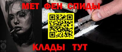 тгк Шелехов
