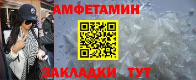скорость Шебекино