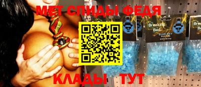 тгк Шелехов