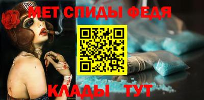 тгк Шелехов