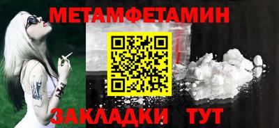 тгк Шелехов