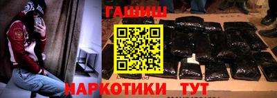 наркотики Шахты