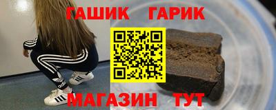 скорость Шебекино