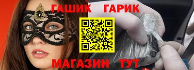 наркотики Шахты