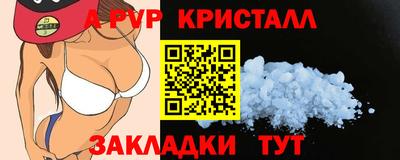 наркотики Шахты