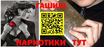 тгк Шелехов