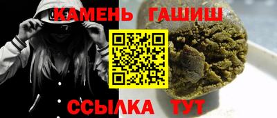 скорость Шебекино
