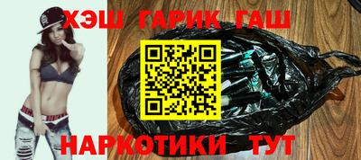 тгк Шелехов