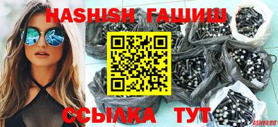 тгк Шелехов