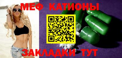 скорость Шебекино