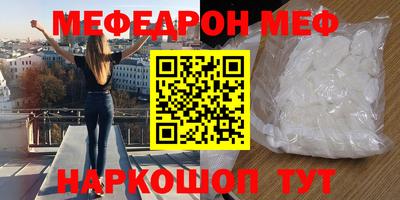 скорость Шебекино