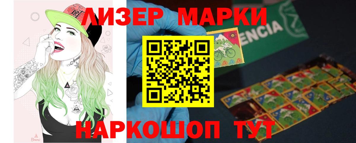 LSD-25 экстази кислота Муром