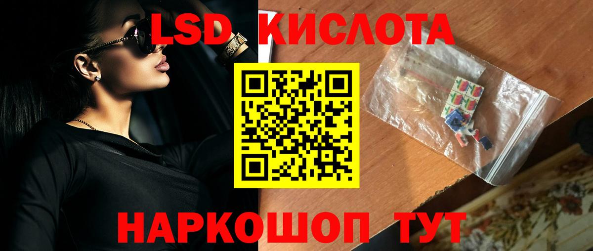 Муром  Лсд 25 экстази ecstasy  ЛСД экстази  Вход с VPN 
