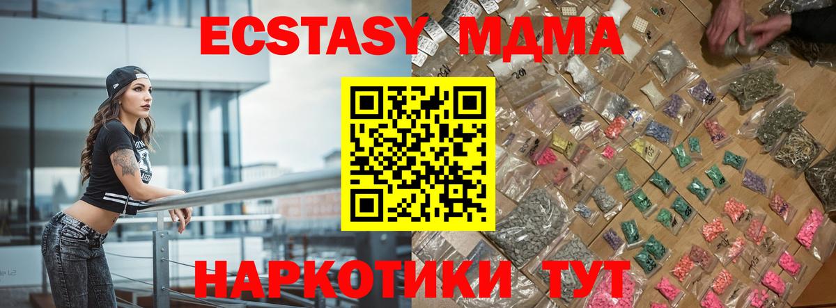 MDMA Molly Муром