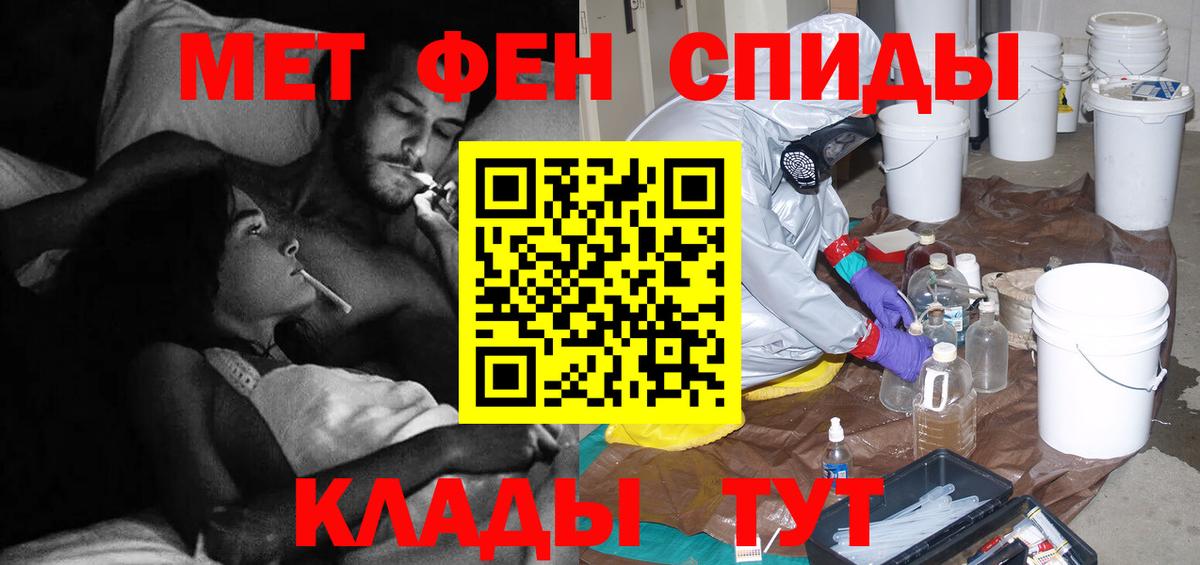 Экстази  АМФЕТАМИН   Меф кристаллы  Мефедрон  Муром  Бошки Шишки  Вход с VPN  КОКАИН  ГАШИШ 