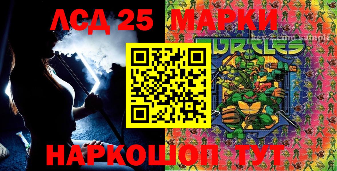 Марки NBOMe 1,8мг  Марки NBOMe  Марки NBOMe 1,8мг  Муром  Вход с VPN 