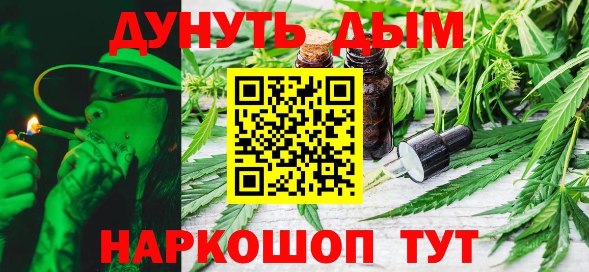 Марихуана OG Kush  Вход с VPN  Каннабис индика  МАРИХУАНА ГИДРОПОН  Конопля AK-47  Муром 